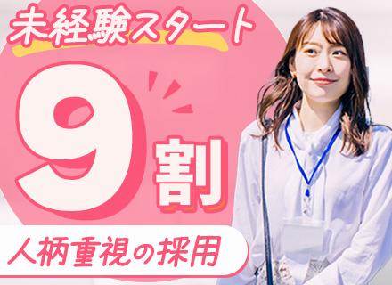 株式会社あいプラン