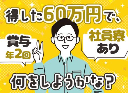 株式会社全日警 横浜支社