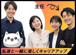 ITエンジニア／年収アップ保証／リモート9割／案件選択／正規ホワイト高還元／AIラボに参画可能！