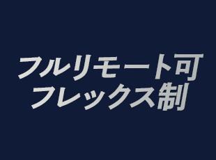Dress Code株式会社