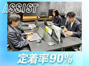勤務継続年数に合わせて賞与が上がっていく仕組み！なんと賞与は5年で10倍までに上昇します◎