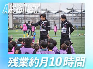 残業約月10時間&年間休日120日以上で、プライベートを大切に過ごせます◎