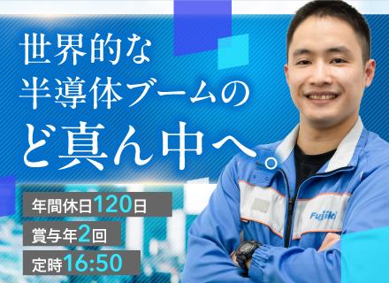 製造系総合職*未経験歓迎*賞与5カ月分*初年度年収400万円以上*週休2日制（土日）＋祝休み
