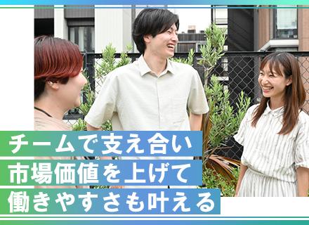 クラウドアプリエンジニア*上流工程から参画可*常駐なし*若手活躍中*IT実務未経験OK