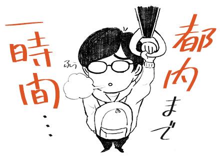 開発エンジニア【100％自社内開発】／週2リモート／勤務時間調整OK／藤沢駅から徒歩5分／マネジメントなし