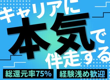 ITエンジニア#フルリモートOK#直受け案件9割#残業月10h以内#チーム参画#副業可#WEB面接1回