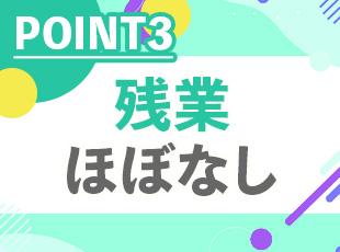 AIなどを活用し、効率的に業務が進められるような体制作りに注力しています。