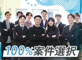 AI、メタバース、クラウド、5Gなど、先端領域も多数あり、技術の幅を広げられます！