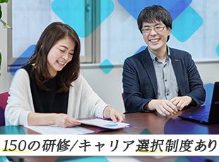 ご自身のキャリアをマネジメントかスペシャリストか自ら選択可能な、独自の制度をご用意しています。