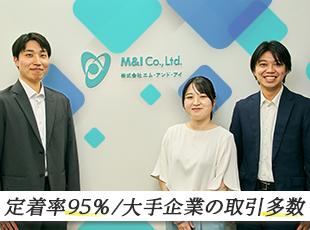 安定した企業基盤があり、安心して長く働ける環境だからこそ【定着率95％】を実現しています。