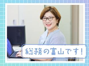 困ったことはいつでも、なんでも相談してね！