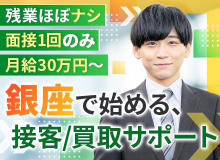 株式会社166