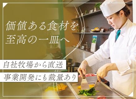 株式会社ホテルコンチネンタル府中