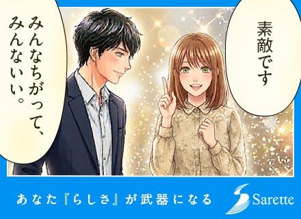 PG・SE◆AI時代も選ばれ続けるエンジニアへ◆年収550万円+α◆残業ほぼ無◆30代～40代活躍◆面接1回
