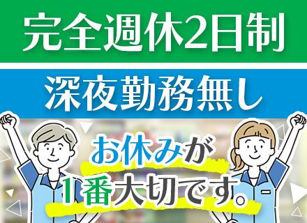 株式会社EVERYFOOD 東京本社