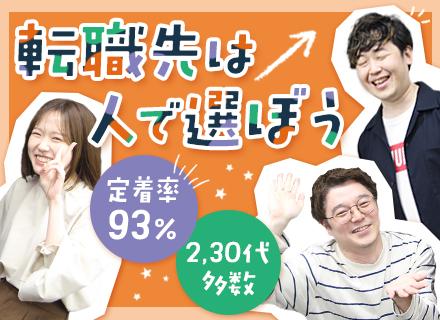 株式会社forSpec