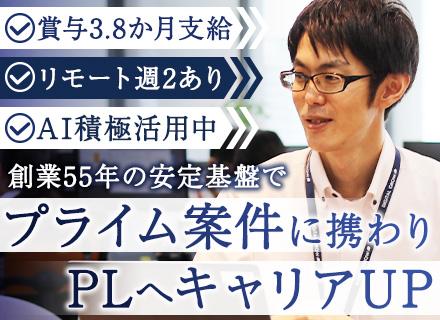 カコムス株式会社/カコムスSIT株式会社/株式会社デジタルグロー【合同募集】