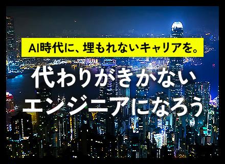 フロントエンドエンジニア｜フルリモOK｜月収50万以上可｜AI／DX案件・自社サービス案件多数｜残業月5h