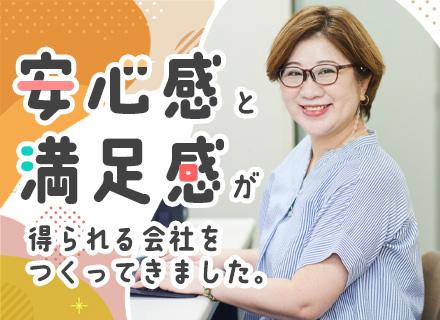 開発エンジニア*月給35万円～*リモートOK*ベテランが多数活躍*定着率ほぼ100％*土日祝休み