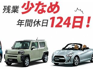 長期休暇もあり、仕事とプライベートのメリハリを持って働けます。