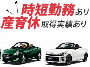 長期的なライフステージに合わせた様々な制度をご用意しております。