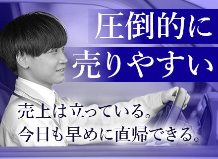ヴァーデン販売株式会社