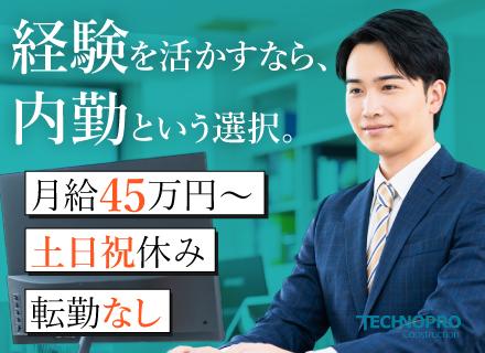 建築設計