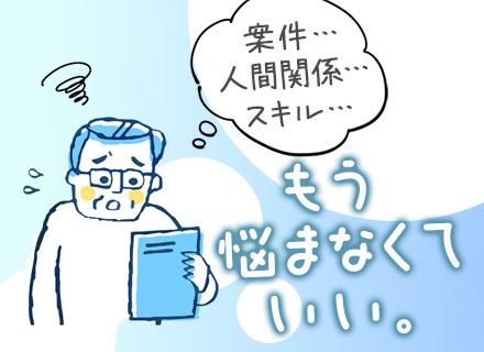 株式会社 日翔テクノ