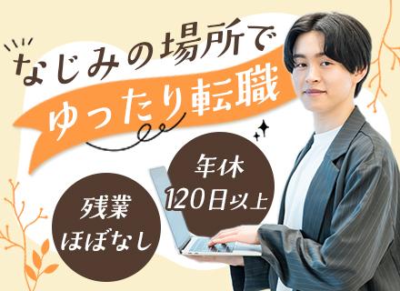 バックオフィス(経理・労務メイン)*残業ほぼなし*海老名エリア*賞与年2回*月給28万円も可*年休120日以上