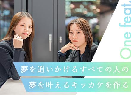 3D・CGデザイナー（仮想空間/アバター制作）／経験ゼロから一流へ／フルリモートOK／月給30万円～