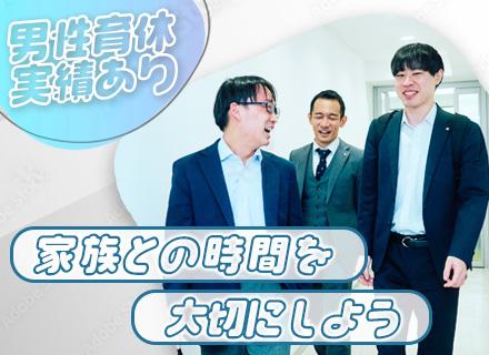 インフラエンジニア/ネットワーク（Cisco/YAMAHA）/前給保証/平均残業月8時間/賞与年4ヶ月