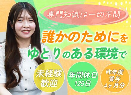 株式会社ビッグバン