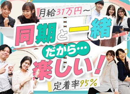 CADオペレーター◇未経験歓迎◇月収35万円～可◇副業OK◇定着率95％◇残業月10h以下◇年休125日