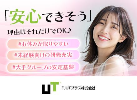 カスタマーサポート*未経験歓迎*リモートOK*月27.7万可*賞与年2回*転勤なし*連休OK/ZE010232