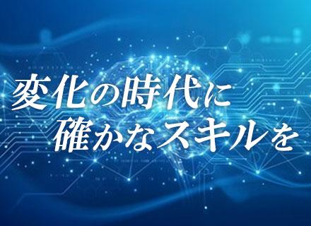 初級エンジニア*未経験入社多数*月給27万～*賞与3.5か月*AI活用促進*基礎研修有*月7.5万の昇給実績有