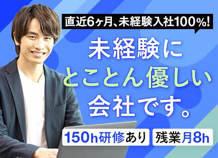 ネイバーズ株式会社
