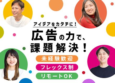 株式会社ユニフィット