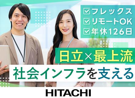 インフラエンジニア/リモートOK/有休1時間単位取得可/ノー残業デーあり/住宅手当あり