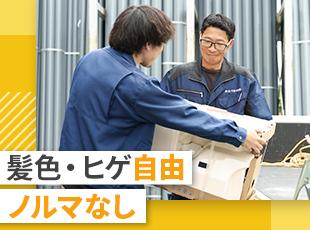 社員がながーく働ける環境をご用意！無理をせずに働けます◎