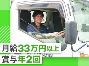 未経験から収入面で「ゆとり」ができるのがポイント！安定収入をゲットできます☆