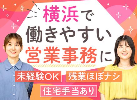 Avintonジャパン株式会社