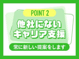 20代エンジニアが3年で年収2倍の事例も！