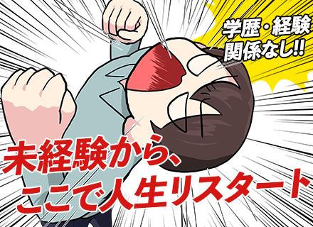 株式会社ネオ・エモーション