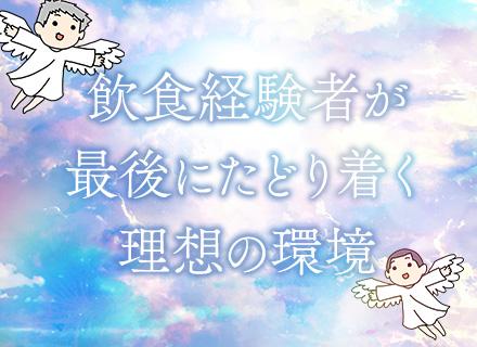 株式会社ネオ・エモーション