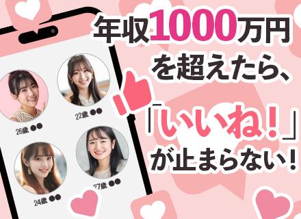 営業◆学歴不問/経歴不問◆応募資格を満たす方は全員面接◆アポ1件につき25万円のインセンGET◆土日祝休