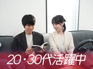 活気あふれる明るい社風。メンバー同士が交流する機会も豊富です！