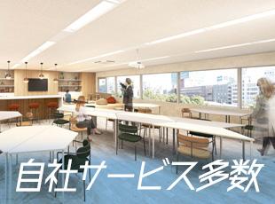 SFA・CRM＆日報ツール『feels』やプログラム自動生成ツール『CODEMATIC』なども！