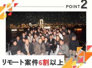 案件は希望を聞いた上で相談しながらアサインしているので、ご安心ください！