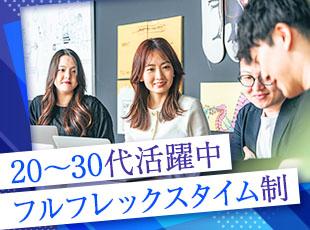 平均年齢は29歳！年齢が近いので距離が近く、話しやすい職場環境です。