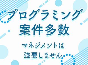 現場で手を動かす方が性に合っているという方は大歓迎です！